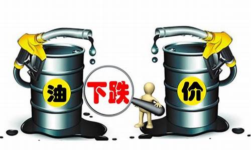 2013汽油价格走势图_2013年5月汽油降价