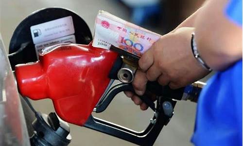 成品油价格政策_成品油油价定价机制2022