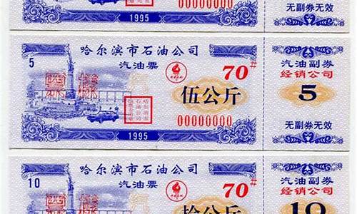 哈尔滨汽油今日价格_哈尔滨市汽油价格