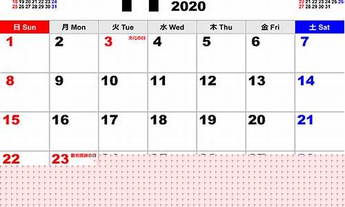 2020.11.30油价_2020年11月23日油价