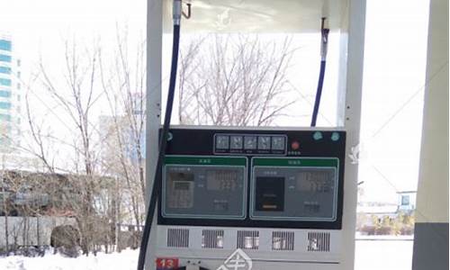 中石化98号汽油价格今日最新价格_中石化98号汽油多少钱