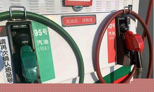 汽油92号和95号哪个耐烧些_汽油92号和95号哪个耐烧