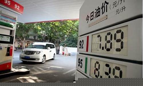 沪五汽油价格_上海汽油油价