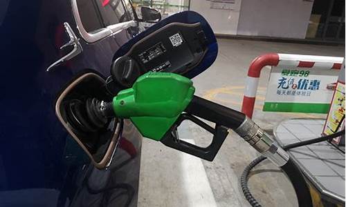 92号汽油最新动态_92号汽油价格或将调整最新消息查询