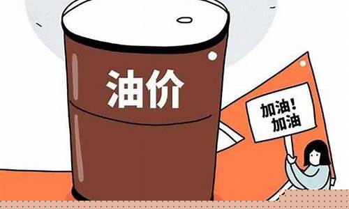 汽油价格多少钱一斤_汽油价格多少钱一吨最新