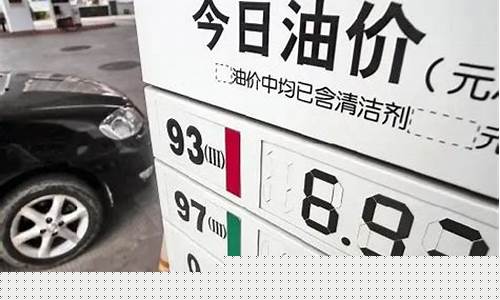 浙江油价调整_浙江油价调整时间表