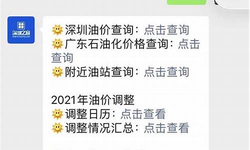 29号油价涨价_29日油价最新调整窗口