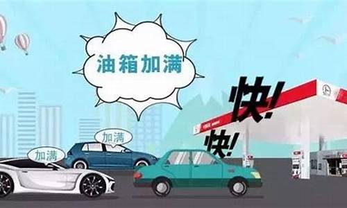 邹城汽油价格表_邹城汽油价格