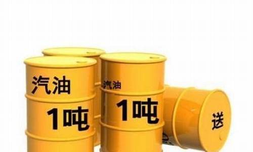 汽油一升几斤合适用_汽油一升几斤合适