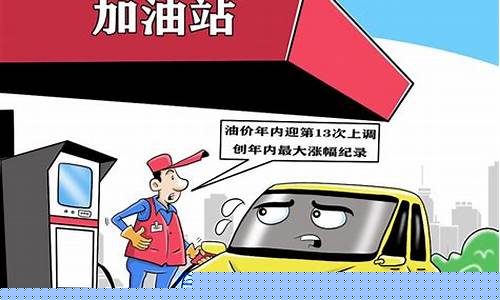 江苏92号汽油今天价格_92号汽油价格是多少啊江苏