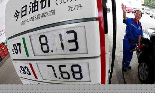 汽油价格最新调整窗口_汽油价格最新调整最新消息2022年3月17最新价格走势