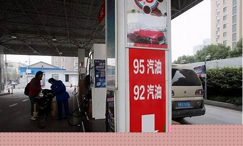 95号汽油和92号有啥区别_95号汽油和92号汽油有什么区别
